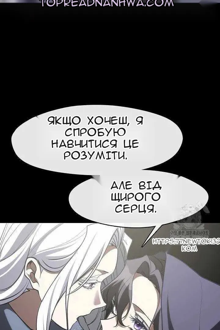 Сторінка 39