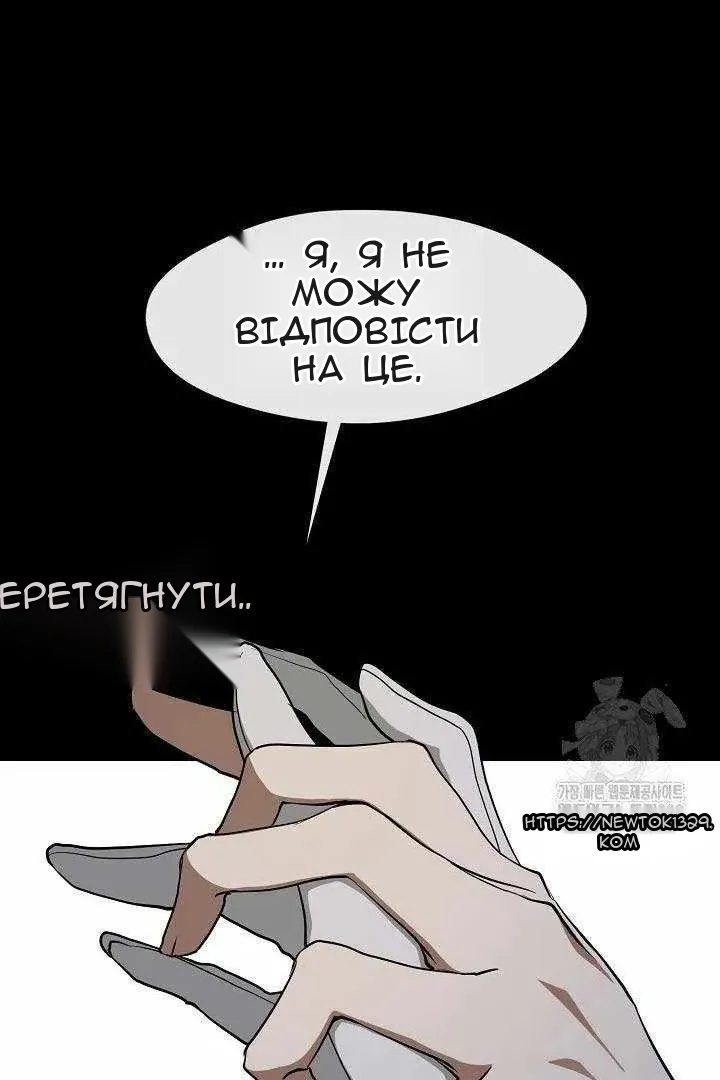Сторінка 42