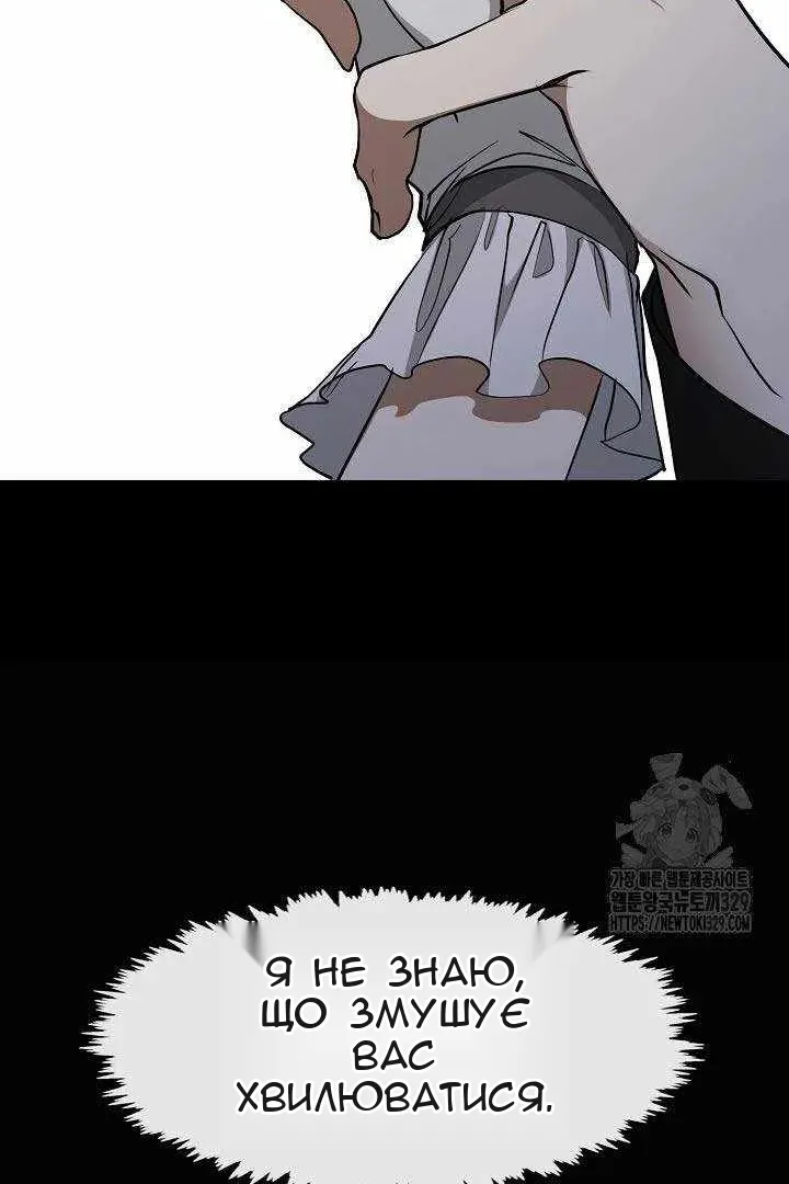 Сторінка 43