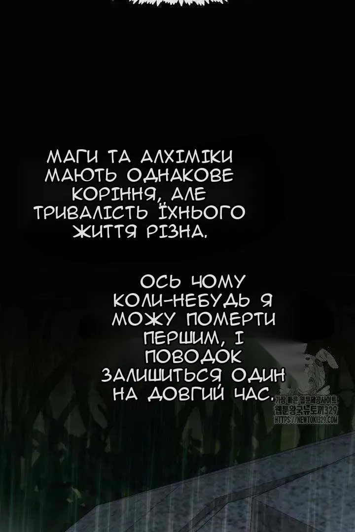 Сторінка 44