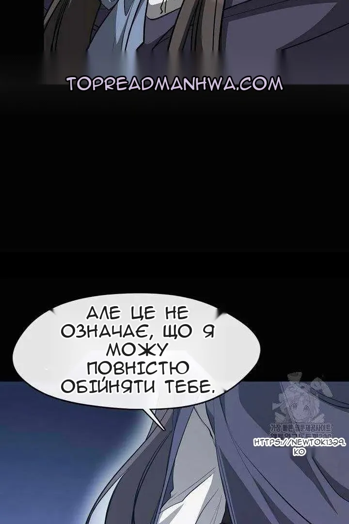Сторінка 51