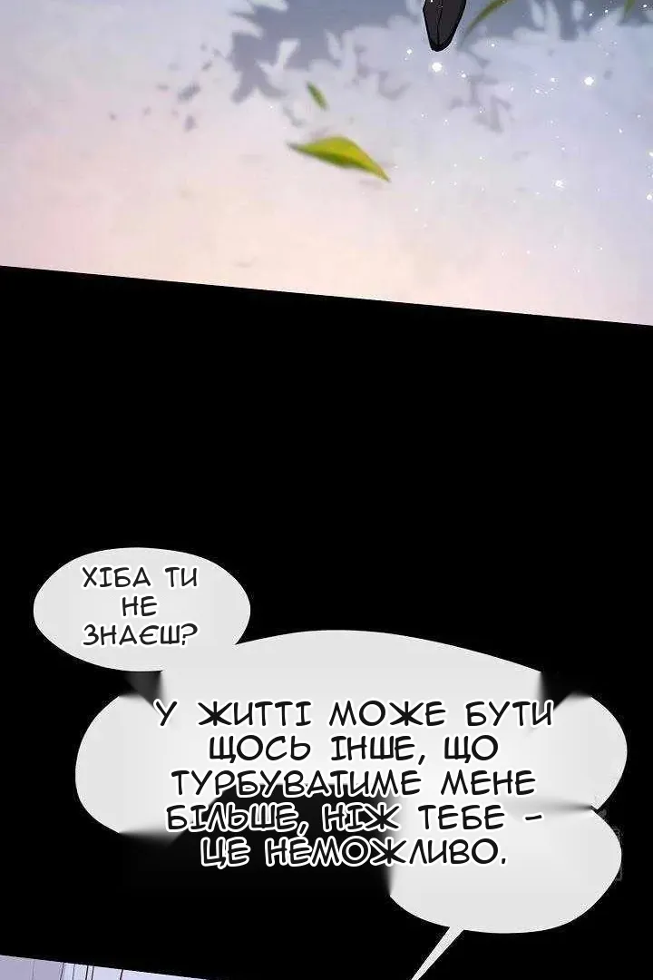 Сторінка 55