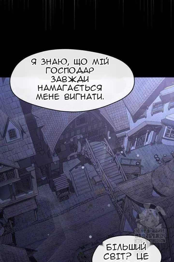 Сторінка 58