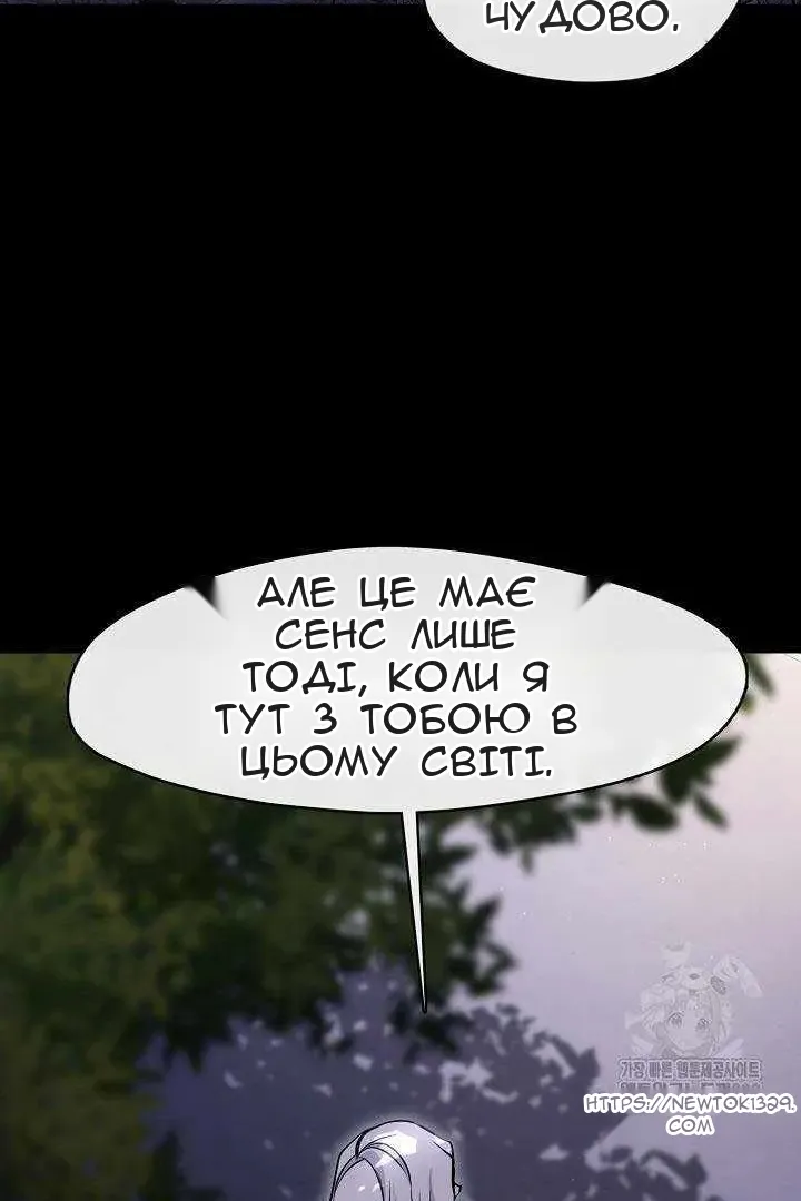 Сторінка 59