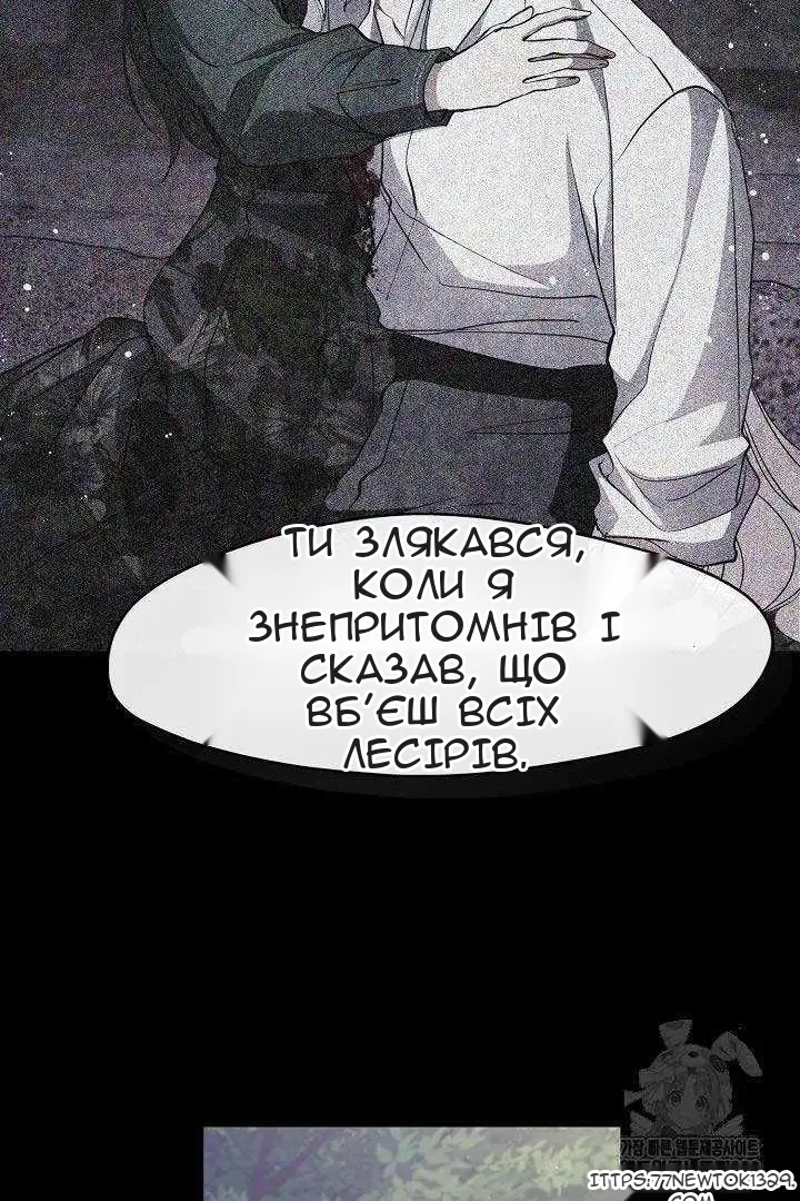 Сторінка 66