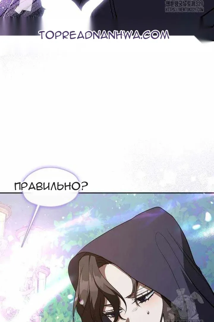 Сторінка 71