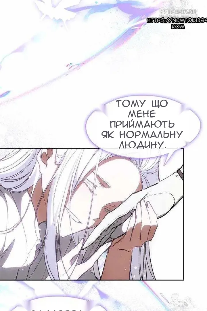 Сторінка 76
