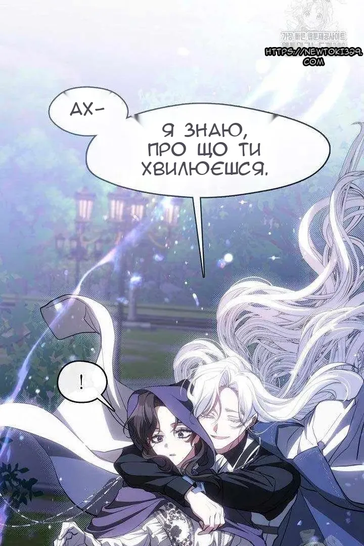 Сторінка 79