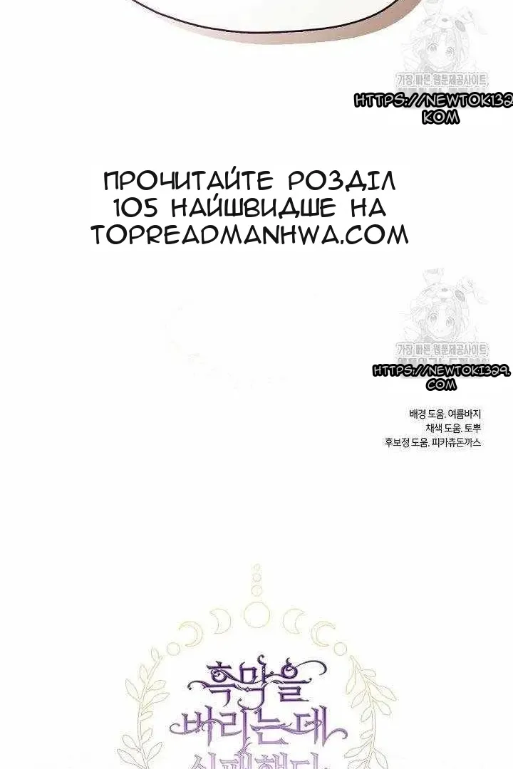 Сторінка 83