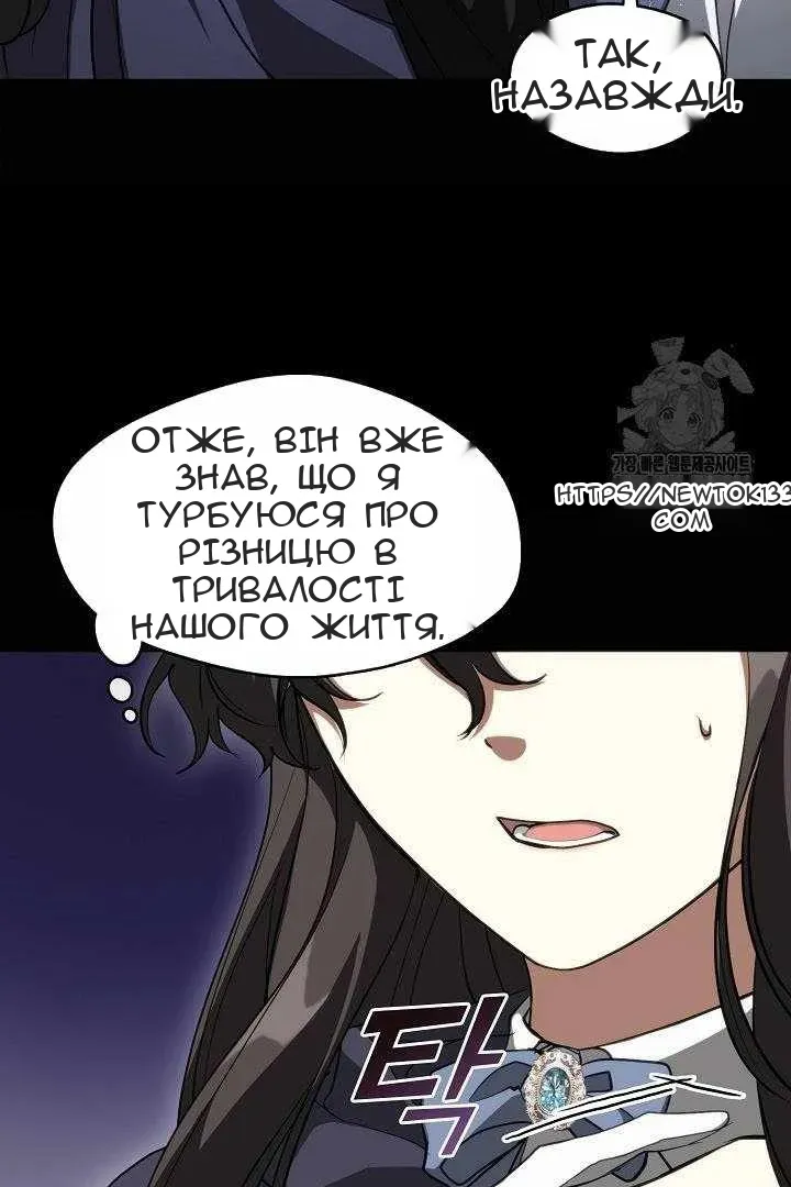 Сторінка 5