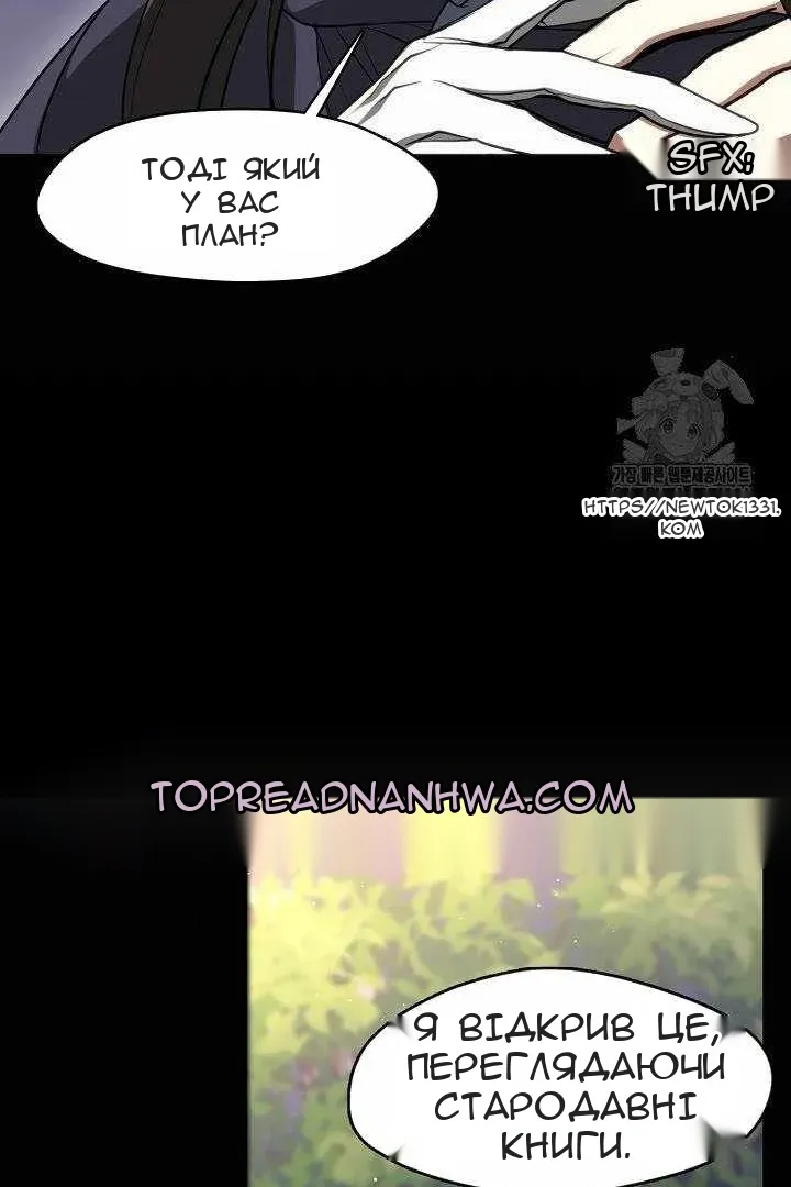 Сторінка 6