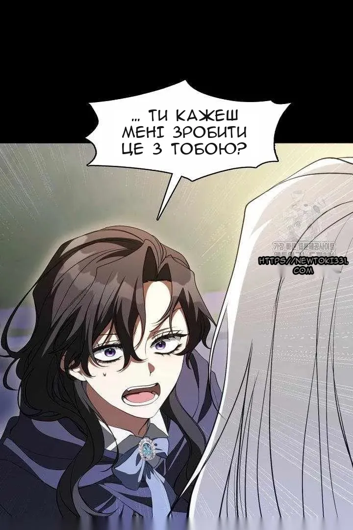 Сторінка 13