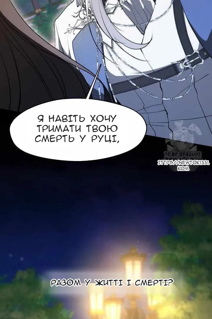Сторінка 15