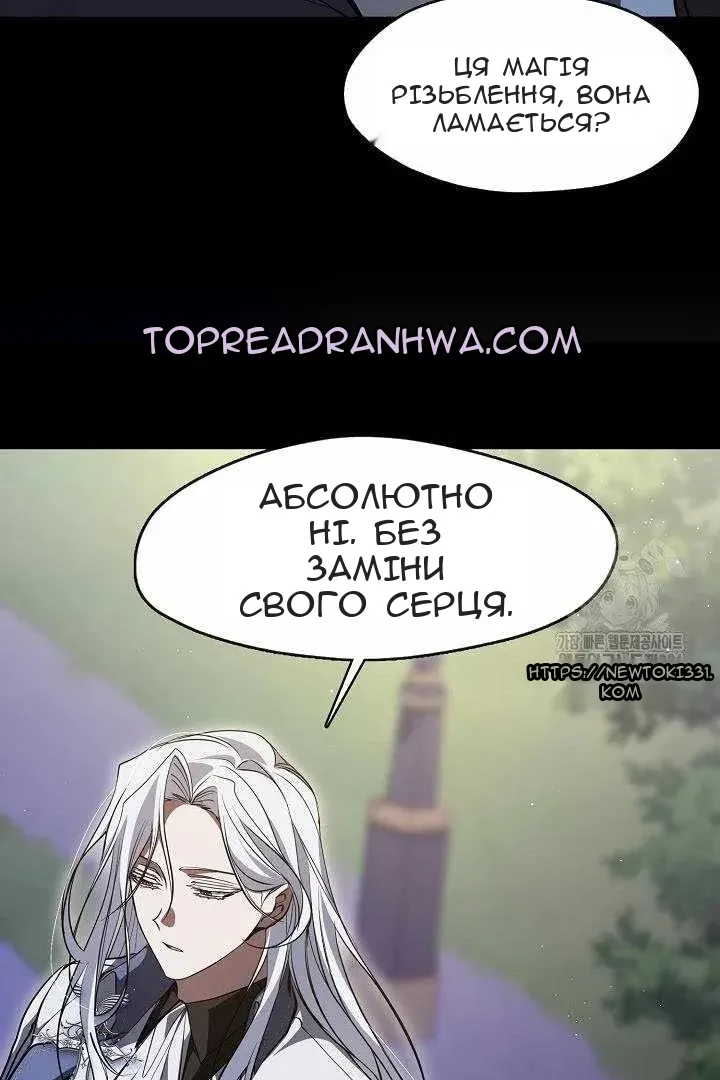 Сторінка 27