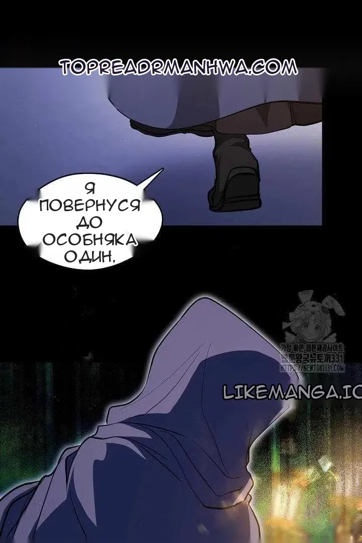 Сторінка 32