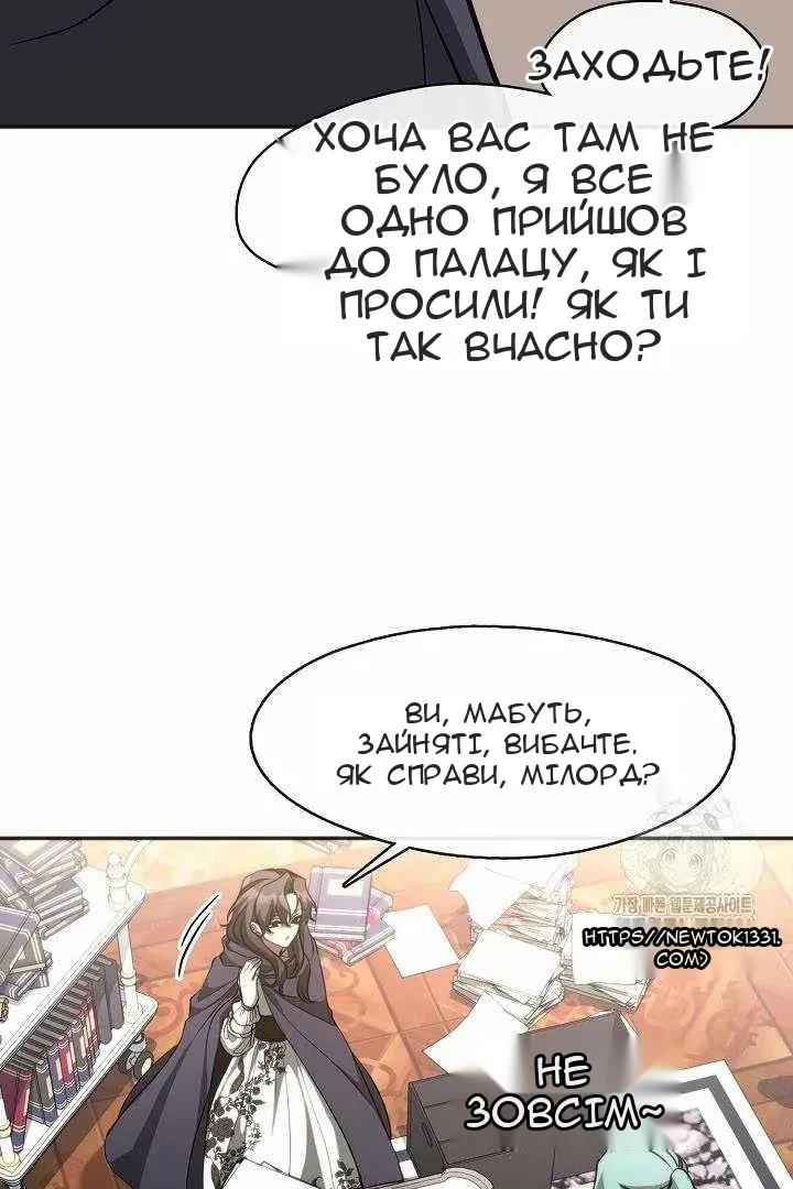 Сторінка 45