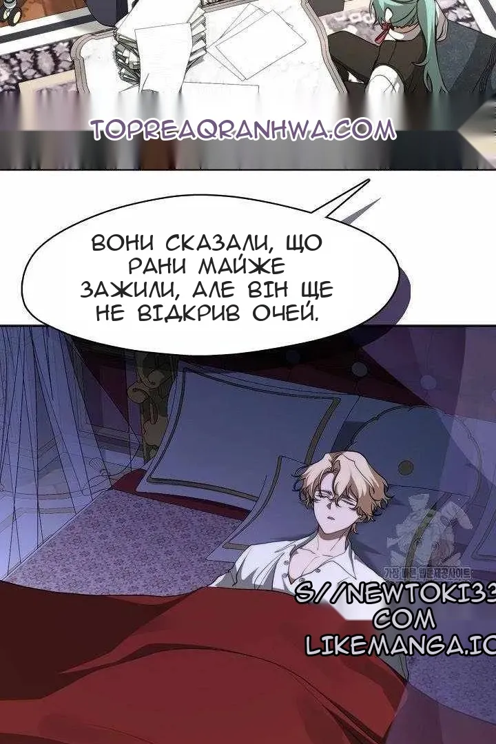 Сторінка 46
