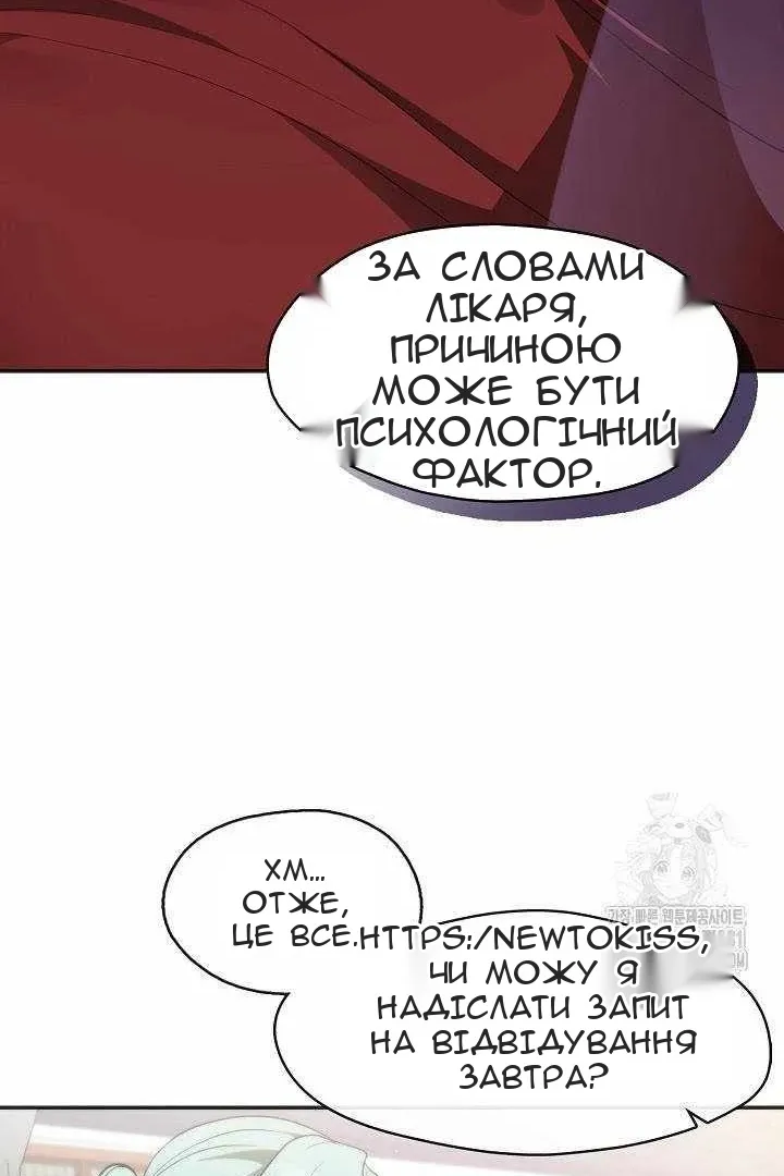 Сторінка 47