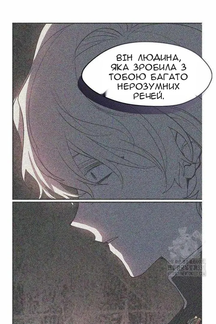 Сторінка 50