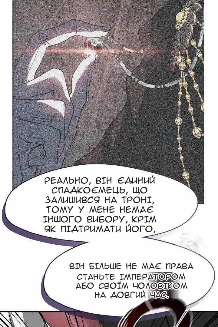 Сторінка 51