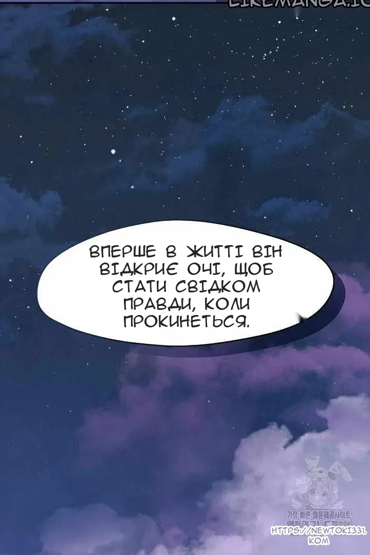 Сторінка 63