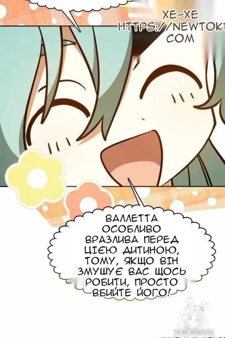 Сторінка 69