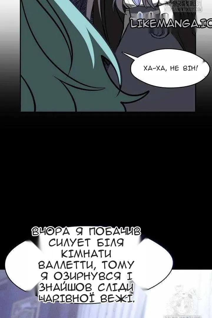 Сторінка 71