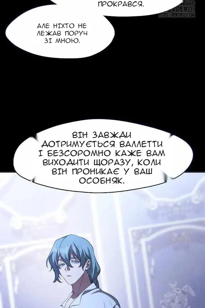 Сторінка 73