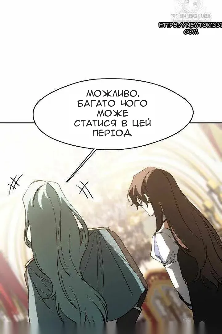 Сторінка 77