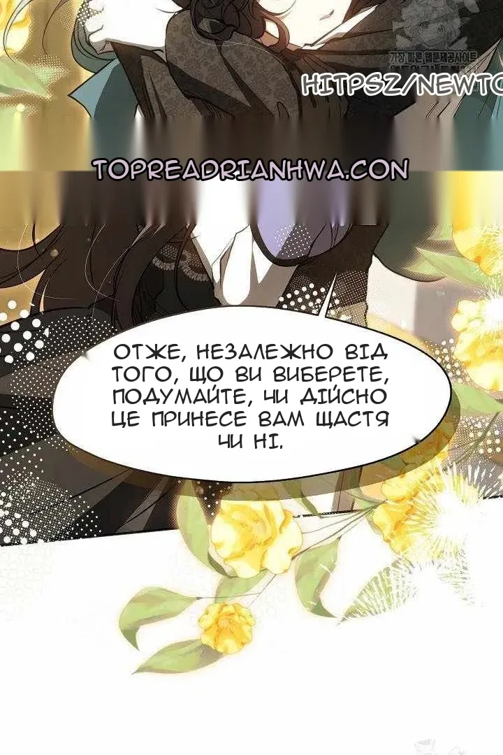 Сторінка 80