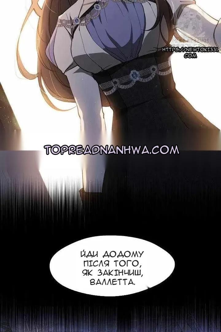 Сторінка 85