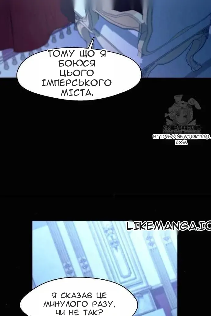 Сторінка 7