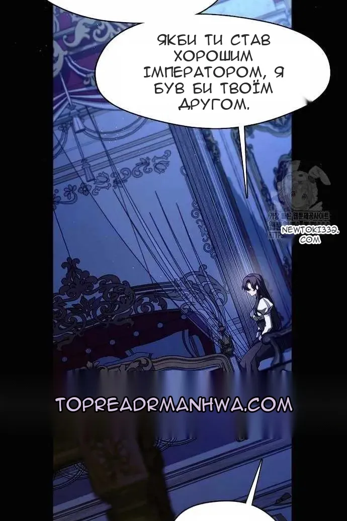 Сторінка 8