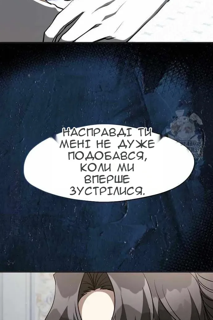 Сторінка 12