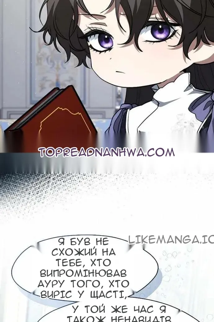 Сторінка 13