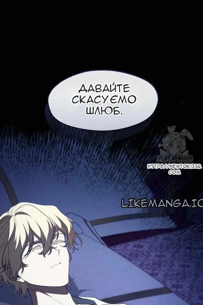 Сторінка 20