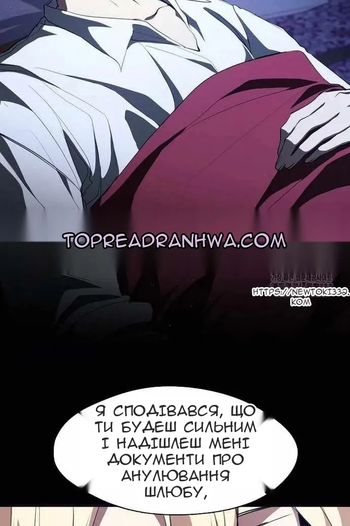 Сторінка 21