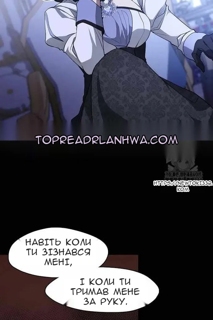 Сторінка 23