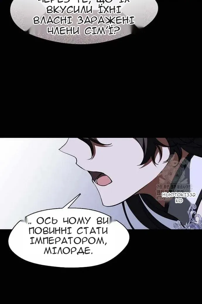 Сторінка 31