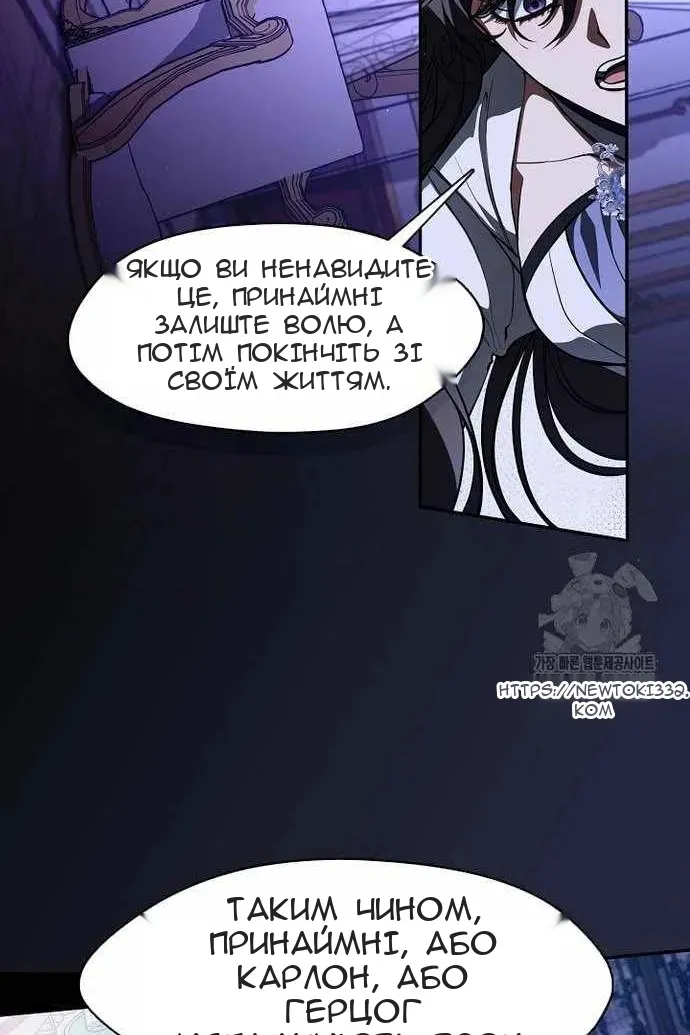 Сторінка 34