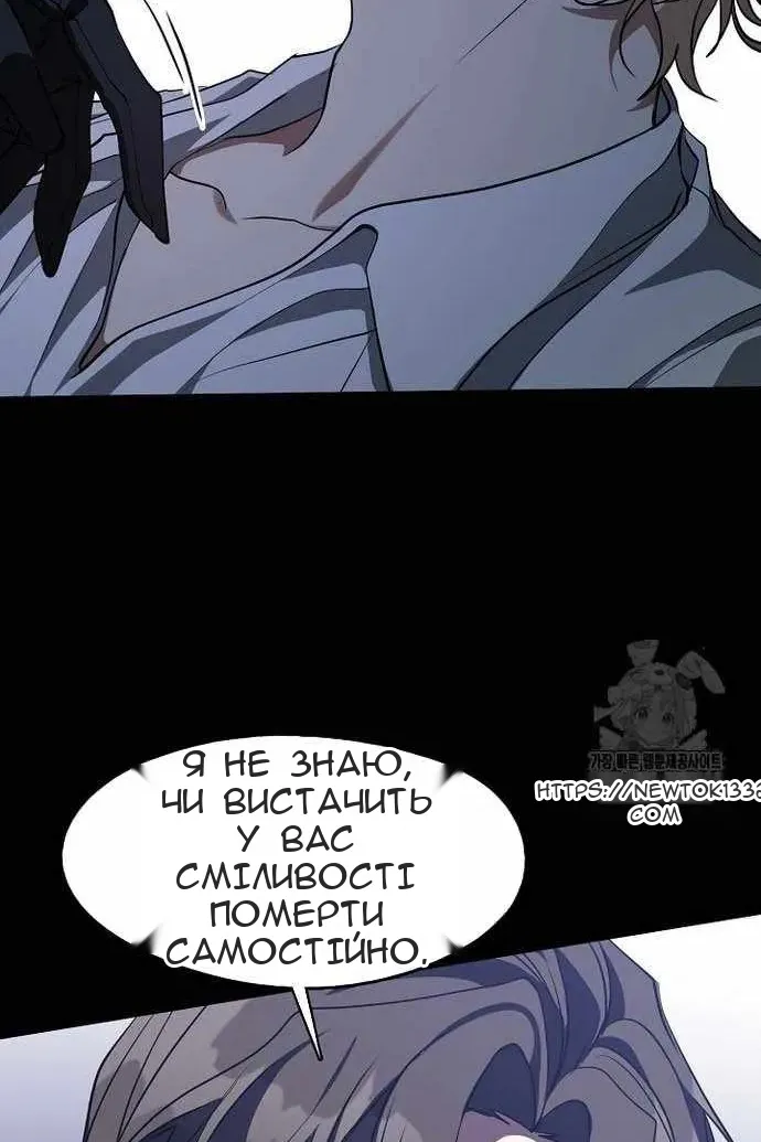 Сторінка 37