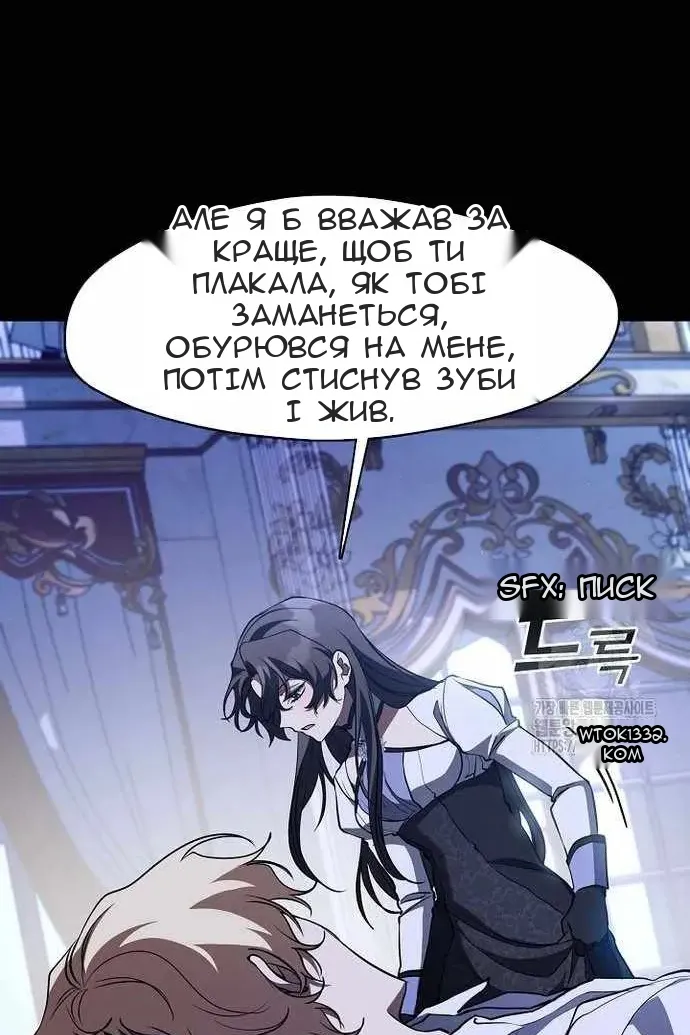 Сторінка 39