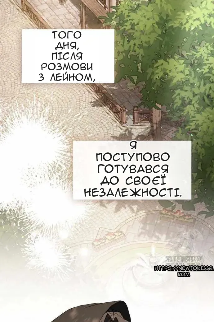 Сторінка 53