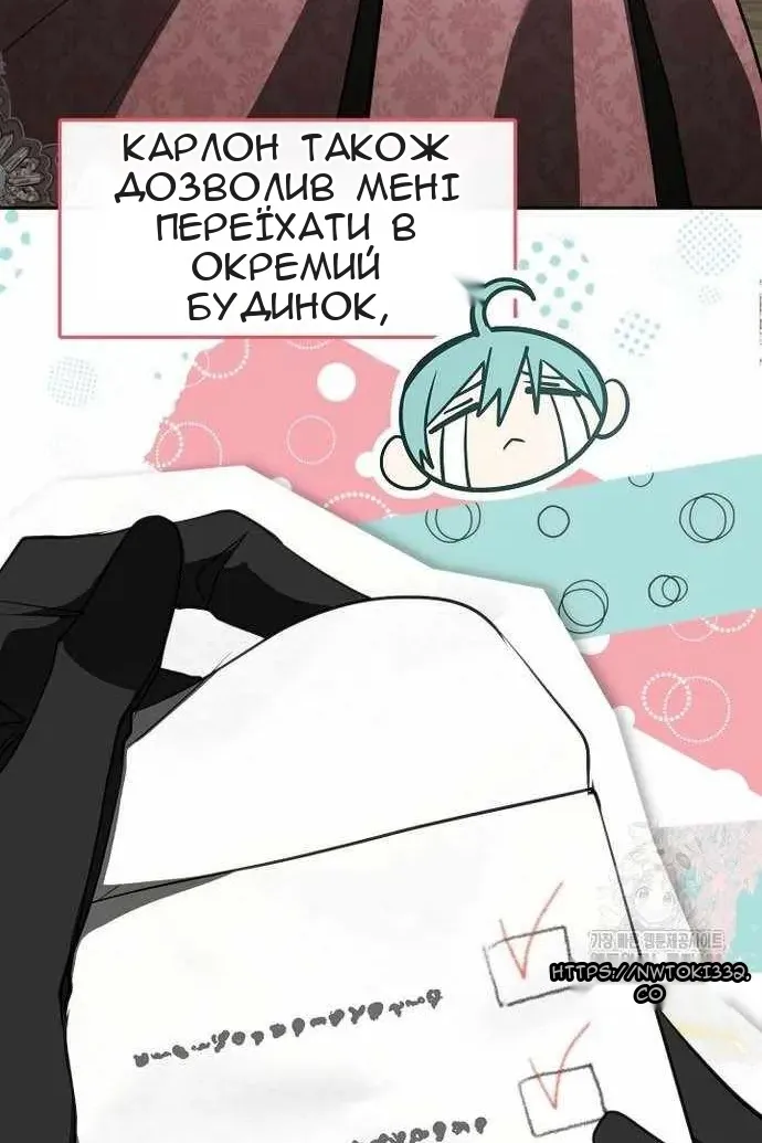 Сторінка 55