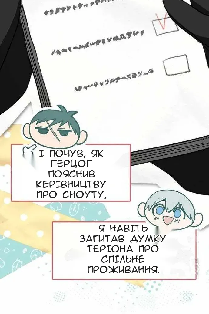 Сторінка 56