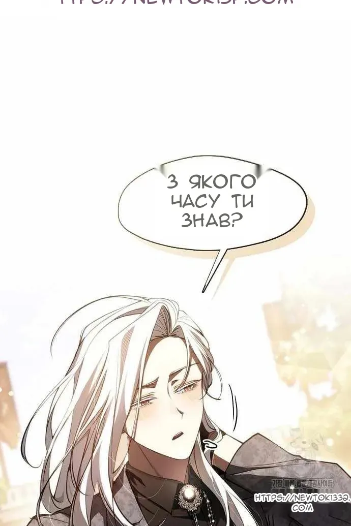 Сторінка 66