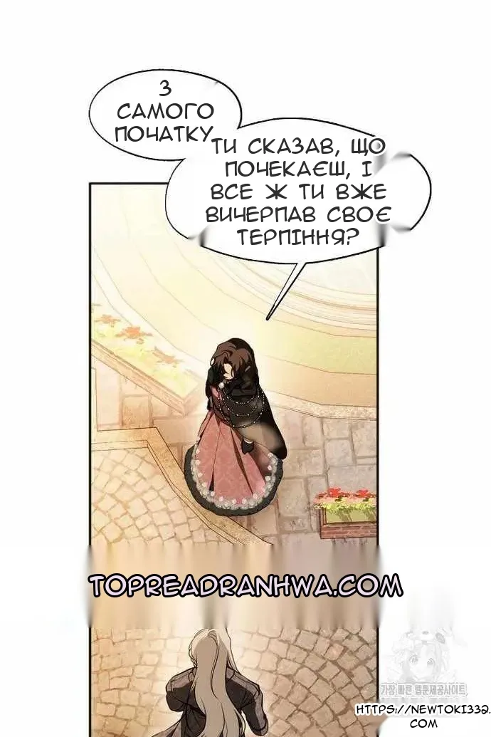 Сторінка 68