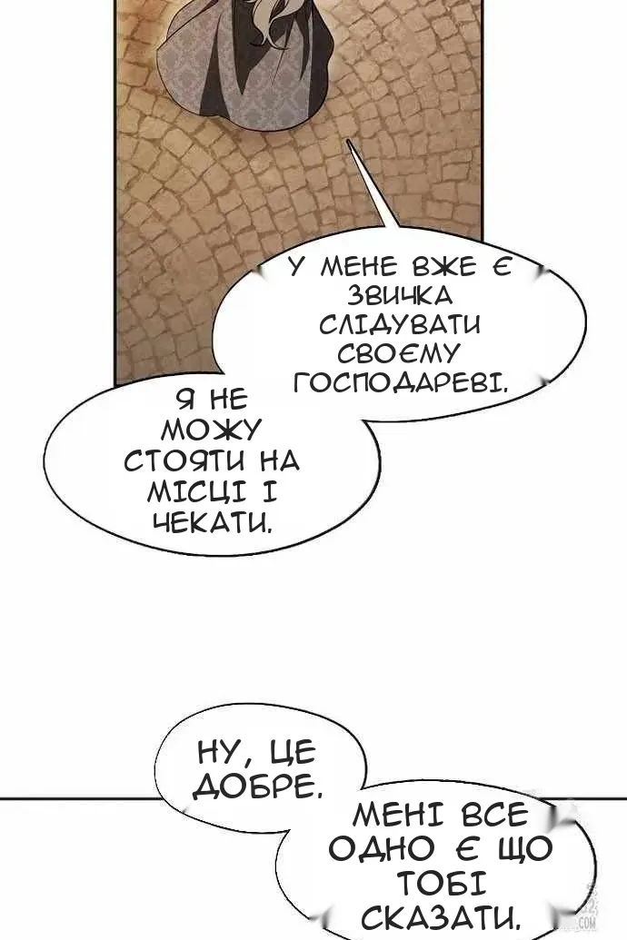 Сторінка 69
