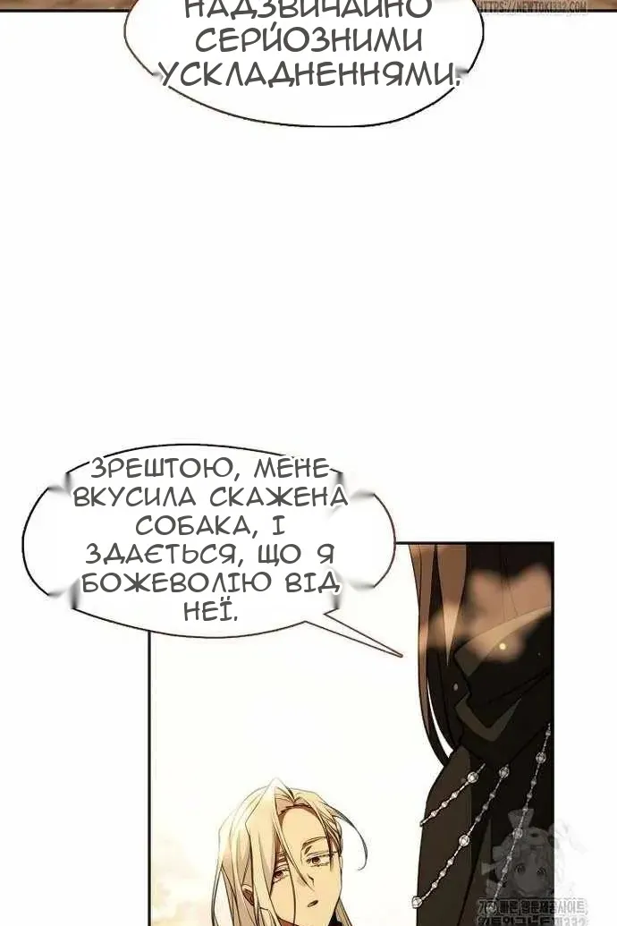 Сторінка 73