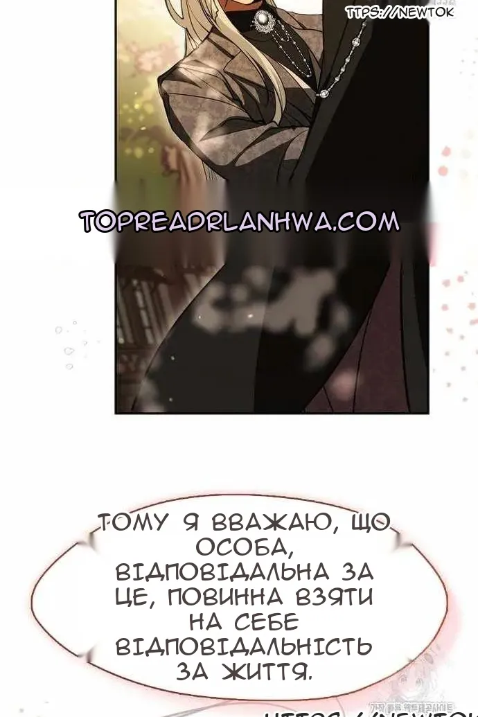 Сторінка 74